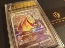 POKEMON MILOTIC 070/068 CHR S11A INCANDESCENT ARCANA - JAPANESE BGS 9.5 GEM MINT - Image 3