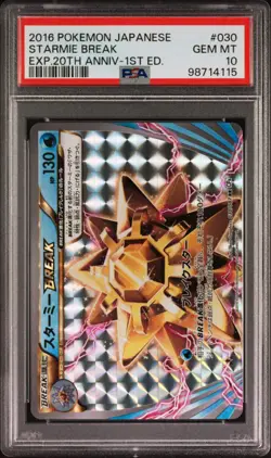 POKEMON CARD JAPANESE - STARMIE BREAK 030/087 CP6 20TH ANNIVERSARY 1ST ED PSA 10 - Image 1