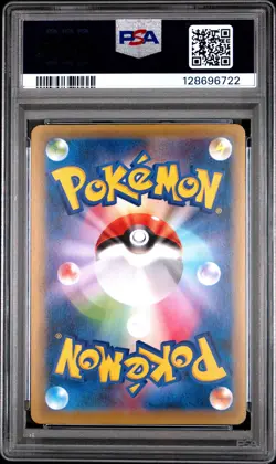 2016 POKEMON JPN EXPANSION 20TH ANNIVERSARY 1ST EDITION #063 M PIDGEOT EX PSA 10 - Image 2