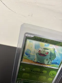 Bulbasaur - (Master Ball Pattern) 001/165 Sv2a: Pokemon Card 151 Holo (Japanese) - Image 2