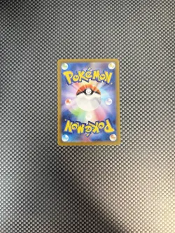 Mega Lopunny ex SAR 114/080 Inferno X M2 Pokemon Card Japanese - Image 2