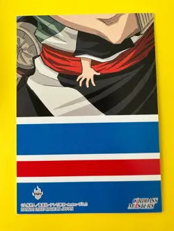 Uryu Ishida Card No.081 Bleach Trading Holo Card Gum Anime Bandai Japanese - Image 5