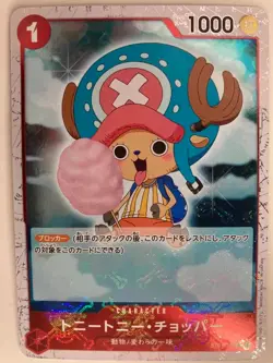 Tony Tony Chopper (Pirate Flag Foil) ST01-006 C ONE PIECE Card The Best Japanese - Image 1