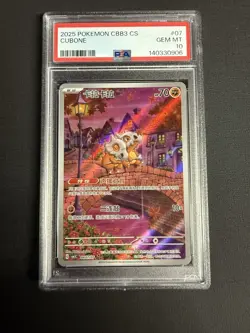 PSA 10 Cubone Art Rare Exclusive Pokemon S-Chinese Gem Pack Vol.3 0407/07 - Image 1
