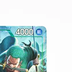 Roronoa Zoro PRB02-006 R ONE PIECE Card The Best Vol.2 Japanese - Image 2