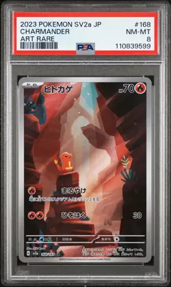 2023 POKEMON JAPANESE SV2A-POKEMON 151 ART RARE #168 CHARMANDER PSA 8 - Image 1