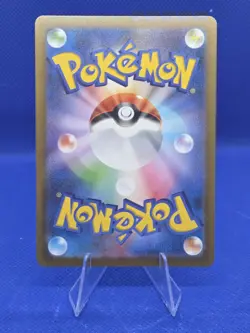 Fan Rotom 213/193 Japanese m2a Mega Dream ex Pokemon TCG Card NM - Image 2