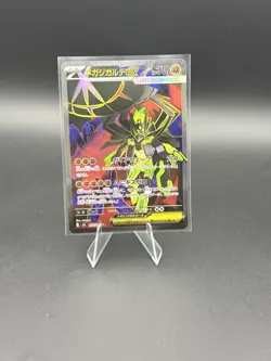 Mega Zygarde ex SR 097/080 Munikis Nihil Zero M3 Pokemon Card Game Japanese NM - Image 1