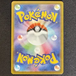 Mega Zygarde ex SR 097/080 M3 Nihil Zero Japanese Pokemon Card 2026 NM - Image 2