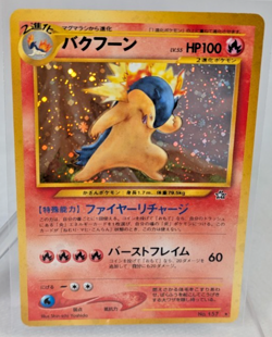 Pokemon - Typhlosion - Japanese - Neo Genesis - Holo Rare - No. 157 - Image 1