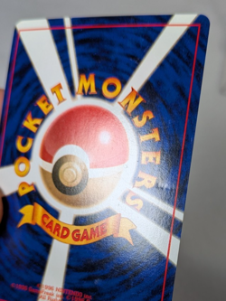 Pokemon - Typhlosion - Japanese - Neo Genesis - Holo Rare - No. 157 - Image 4
