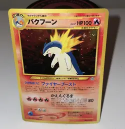 Typhlosion No. 157 Holo Rare Unlimited Neo Genesis 1999 WOTC Japanese Pokemon - Image 1