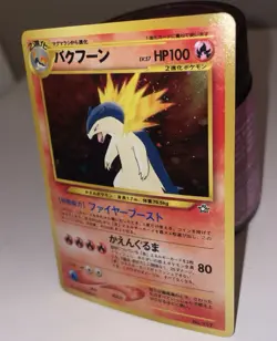 Typhlosion No. 157 Holo Rare Unlimited Neo Genesis 1999 WOTC Japanese Pokemon - Image 2