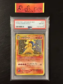 PSA 8 Typhlosion Japanese Holo Rare Neo 1 No.157 Pokemon Card - Image 1