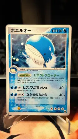 Japanese Pokemon TCG Wailord 026/086 Mirage Forest Set Holo Rare - Image 1