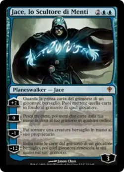 MTG JACE, THE MIND SCULPTOR ITALIAN EXC - JACE, LO SCULTORE DI MENTI - WWK - Image 1