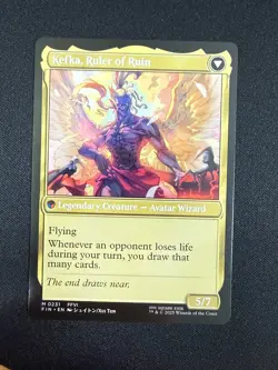 Kefka, Court Mage - Final Fantasy (MTG) NM - Image 2