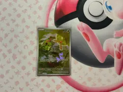 Pokemon S&V 151 Caterpie 172/165 Illustration Rare Near Mint - Image 1