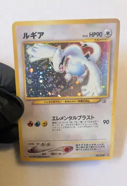 1999 POKEMON NEO GOLD SILVER TO A NEW WORLD JAPANESE #249 LUGIA RARE HOLO - Image 1