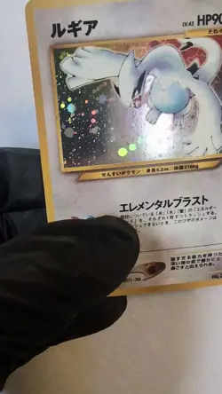 1999 POKEMON NEO GOLD SILVER TO A NEW WORLD JAPANESE #249 LUGIA RARE HOLO - Image 2