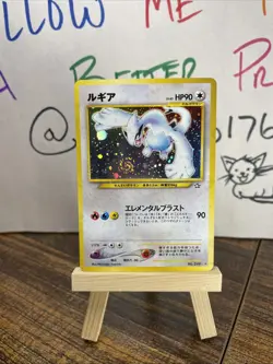 Lugia Neo Gold, Silver, to a New World... Holo (Japanese) SWIRL Pokemon - Image 1