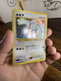Lugia Neo Gold, Silver, to a New World... Holo (Japanese) SWIRL Pokemon - Image 3