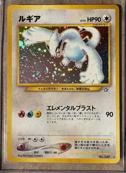 1999 POKEMON NEO GOLD SILVER TO A NEW WORLD JAPANESE #249 LUGIA RARE HOLO - Image 1