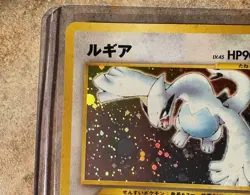 1999 POKEMON NEO GOLD SILVER TO A NEW WORLD JAPANESE #249 LUGIA RARE HOLO - Image 4