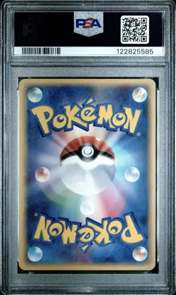 PSA 9 Umbreon EX Japanese Pokemon 2005 Golden Sky Silvery Ocean 91 / 106 - Image 2