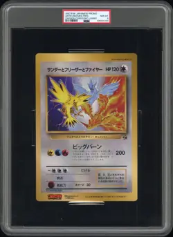 1997 Pokemon Japanese Corocoro Jumbo Promo Articuno/Zapdos/Moltres PSA 8 NM-MT - Image 1