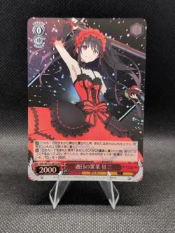 Weiss Schwarz card DAL/W131-047S SR Kurumi Tokisaki Date A Live Japan - Image 1