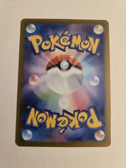 Espeon ex SAR 211/187 Terastal Festival sv8a Pokemon Card Japanese [Near Mint] - Image 5