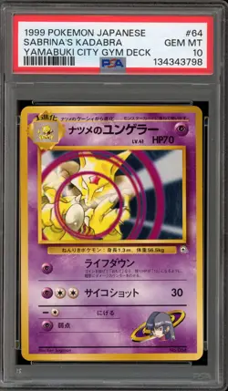 Pokemon Sabrina's Kadabra Yamabuki City Gym Deck Japanese #064 PSA 10 Gem Mint - Image 1
