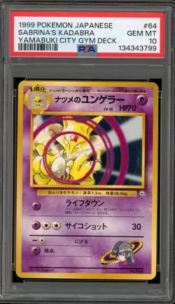 Pokemon Sabrina's Kadabra Yamabuki City Gym Deck Japanese #064 PSA 10 Gem Mint - Image 1