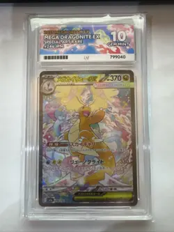 Pokemon TCG Mega Dragonite EX - MEGA Dream - 246/193 - SAR ACE 10 Gem Mint - Image 1