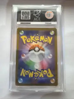 Pokemon TCG Mega Dragonite EX - MEGA Dream - 246/193 - SAR ACE 10 Gem Mint - Image 2