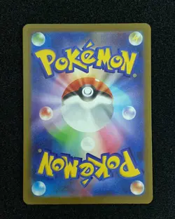 2025 Pokemon TCG Japanese M2a 211/193 AR Dreepy Art Rare Holo TB44 - Image 2
