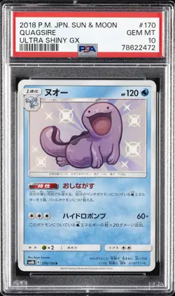 2018 POKEMON JPN SUN & MOON ULTRA SHINY GX #170 QUAGSIRE PSA 10 - Image 1