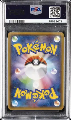 2018 POKEMON JPN SUN & MOON ULTRA SHINY GX #170 QUAGSIRE PSA 10 - Image 2
