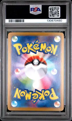 2025 POKEMON JPN SV10-GLORY OF TEAM ROCKET #012 ARBOLIVA EX PSA 10 - Image 2