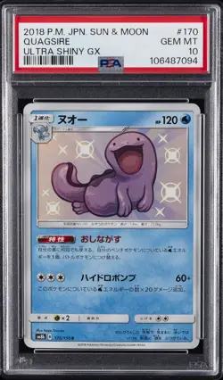 2018 POKEMON JPN SUN & MOON ULTRA SHINY GX #170 QUAGSIRE PSA 10 - Image 1