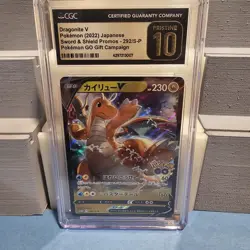 Pokemon Dragonite V Japanese S Promo #292 - CGC Pristine 10 (2022) - Image 1