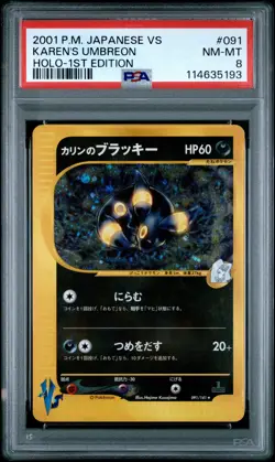 2001 POKEMON JPN VS 1ST ED #091 KAREN'S UMBREON-HOLO PSA 8 - Image 1
