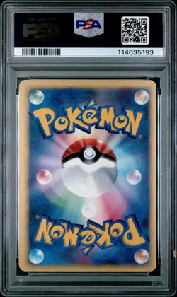 2001 POKEMON JPN VS 1ST ED #091 KAREN'S UMBREON-HOLO PSA 8 - Image 2