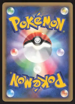 Pokemon Japanese Houndoom Rare Moonlit Pursuit DPBP#287 NEAR MINT-1 - Image 2