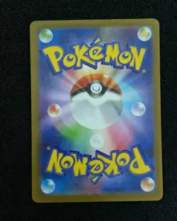 2025 Pokemon TCG Japanese Mega Brave M1L 070/063 AR Garganacl Art Rare TB44 - Image 2
