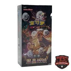 US STOCK Pokemon Chinese CSV5C Black Crystal Blazing Jumbo Booster Box Sealed - Image 1