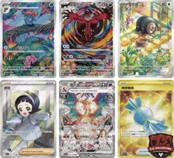 US STOCK Pokemon Chinese CSV5C Black Crystal Blazing Jumbo Booster Box Sealed - Image 3