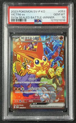 VICTINI EX PSA 10 2023 POKEMON SV-P KOREAN #053 SEALED BATTLE WINNER KO GEM MINT - Image 1