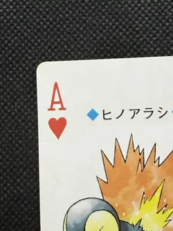 Pokemon Cyndaquil Ace of Hearts Gold Deck Ho-oh Playing Card Poker Nintendo EX - Image 2